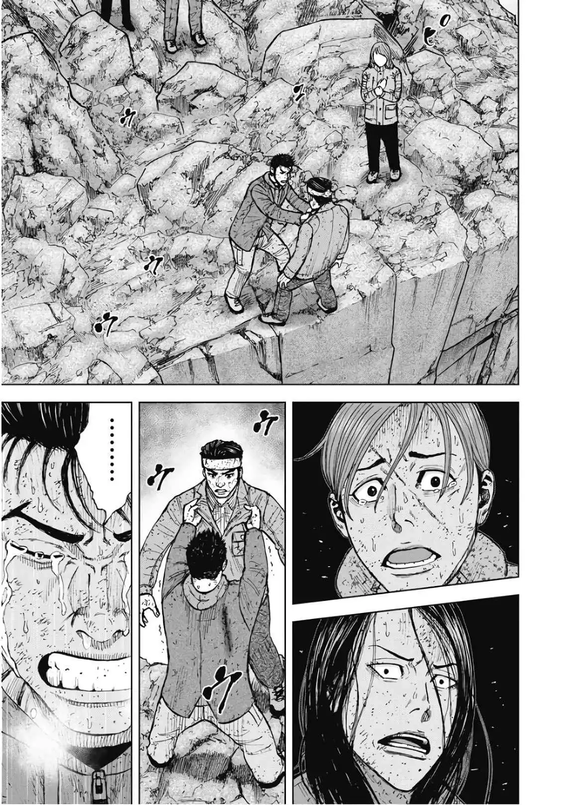 Monkey Peak Chapter 97 17